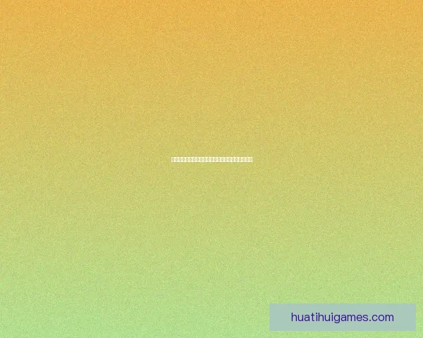华体会手机版全新体验攻略详解及功能使用全面指南