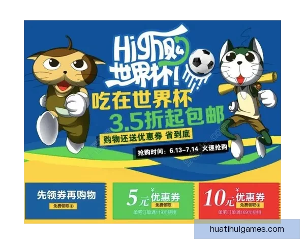 世界杯竞猜赔率网站：精准分析与实时更新助你赢得更多奖金