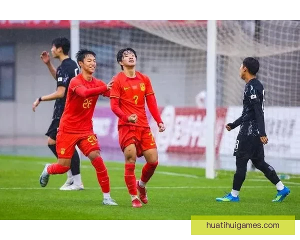 U16国足力克韩国卫冕冠军斩获国际青年足球锦标赛精彩胜利